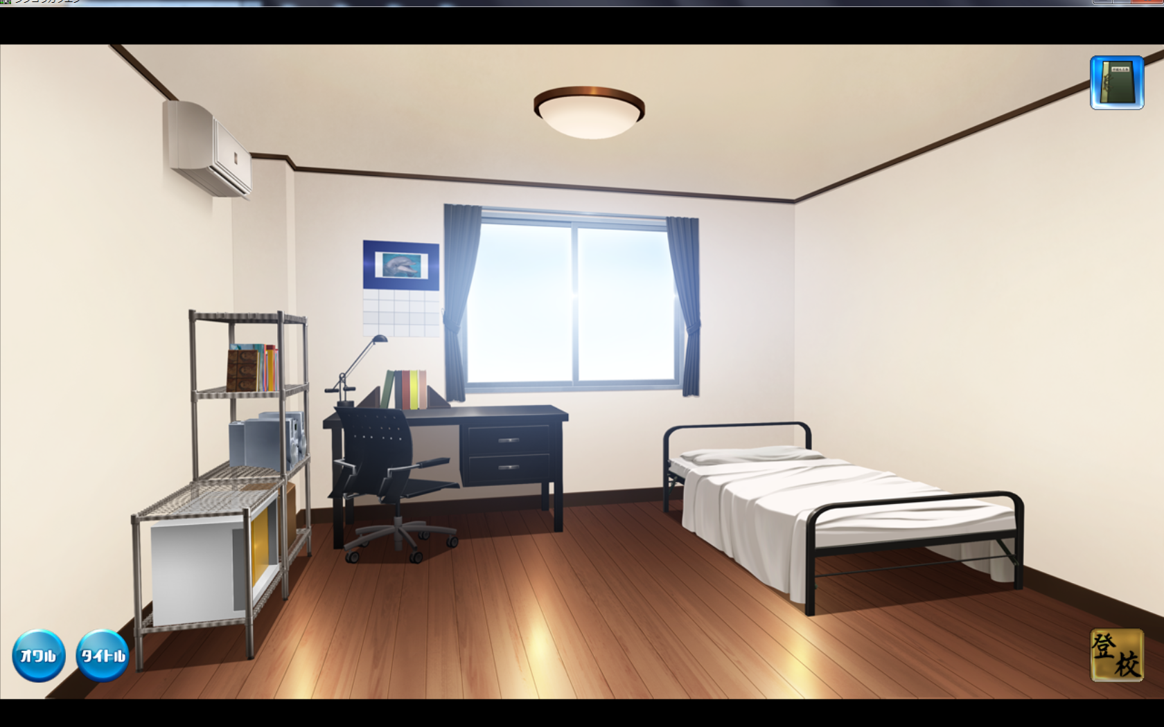 A succubus in a moment of pure bliss