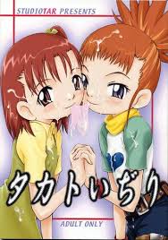 Digimon Hentai Doujins