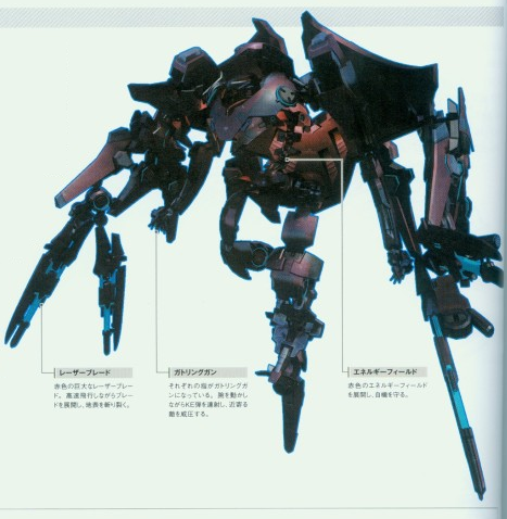 Scarabaeus, Armored Core Wiki