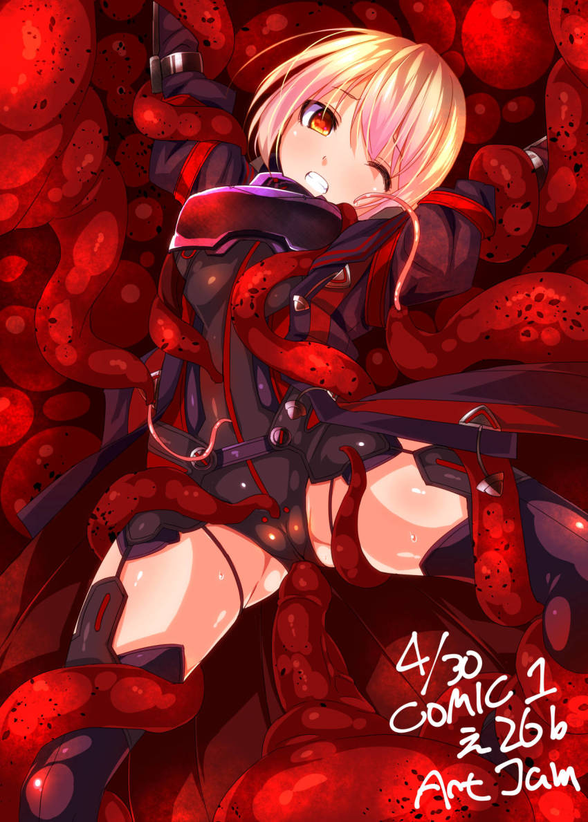 Mysterious Heroine X Alter Hentai